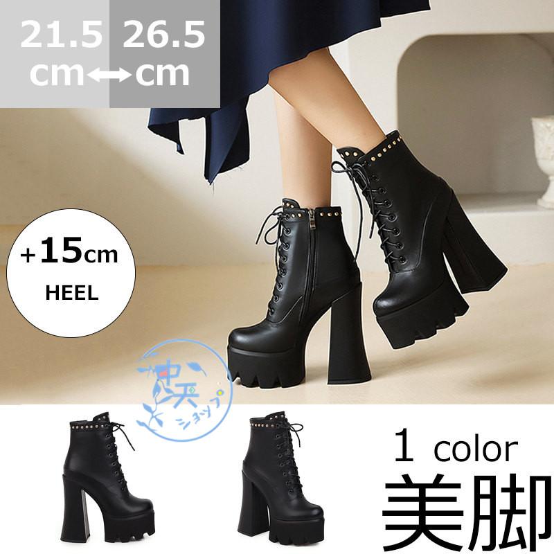 ブーティーレディース ワークブーツ ショートブーツ 厚底 超ハイヒール