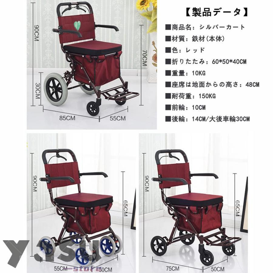シルバーカート コンパクト 介護 老人 歩行車 折りたたみ ブレーキ付き