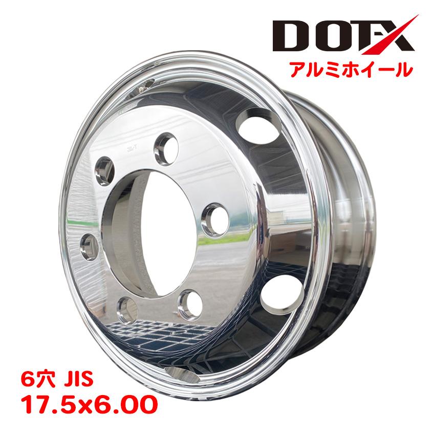 アルミホイール 17.5インチ 6穴 17.5×6.00 JIS オフセット135 トラック