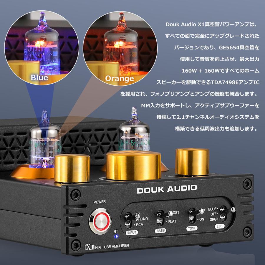 Douk Audio X1 GE5752 Bluetooth 5.0 真空管アンプ MM フォノアンプ