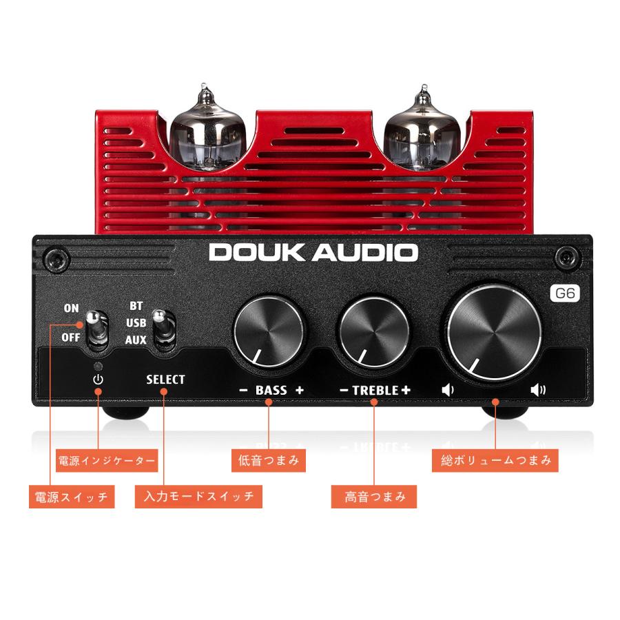 HiFi Bluetooth 5.0 真空管アンプ デジタル ステレオ オーディオ