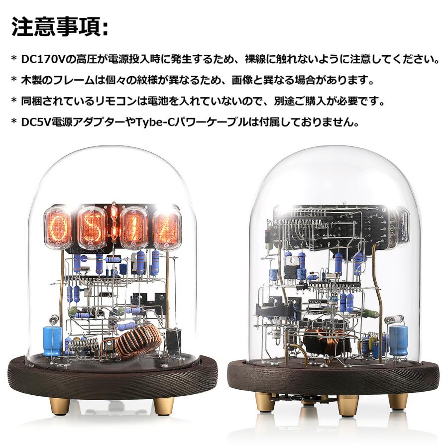 Nobsound クラシックヴィンテージ IN-12 ニキシー真空管 時計キット