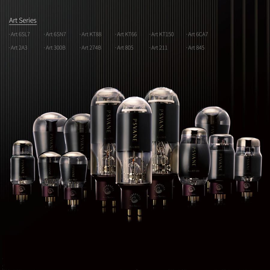 PSVANE公式】真空管アンプ用 プレミアムマッチドセット Art Series 845
