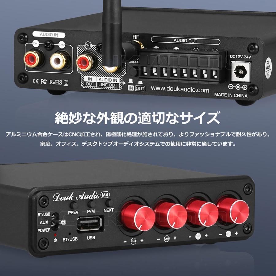 HiFi Bluetooth 5.0 デジタル パワーアンプ ステレオ 2/4チャネル