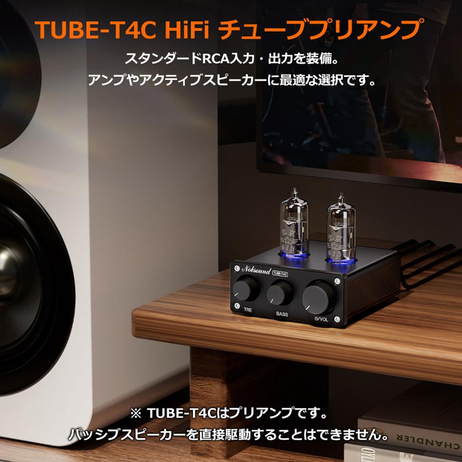 Nobsound TUBE-T4C ミニ 真空管 プリアンプ HiFi ステレオ プリ増幅器
