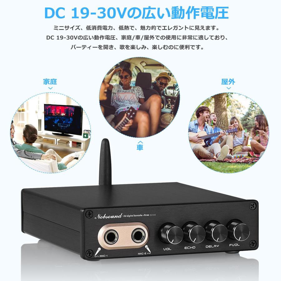 Nobsound KTV ホームカラオケ用 HiFi Bluetooth 5.0 ステレオアンプ