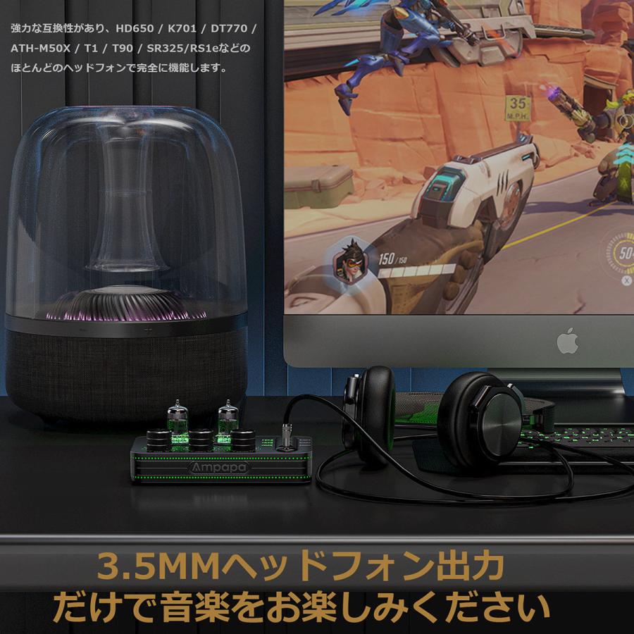 Ampapa A1 真空管 フォノプリアンプ ヘッドフォンアンプ トーン