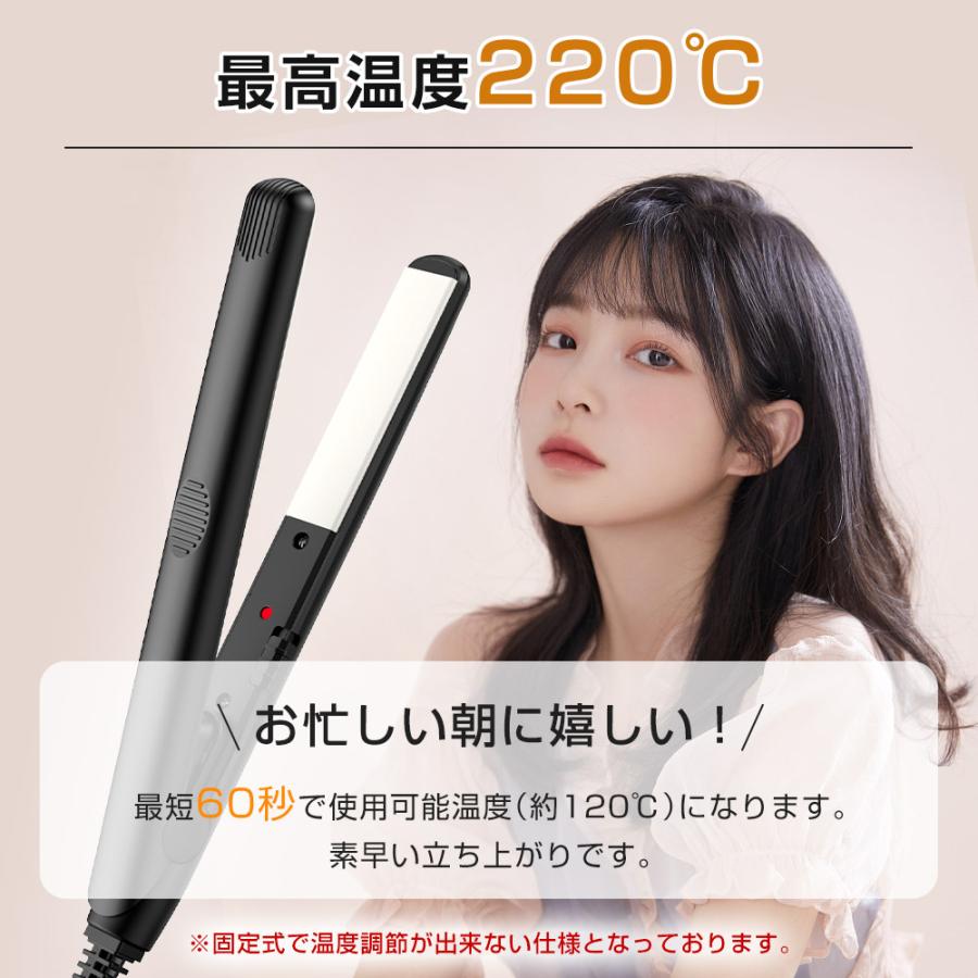 限定クーポンで1860円】ヘアアイロン 携帯用ヘアアイロン ストレート