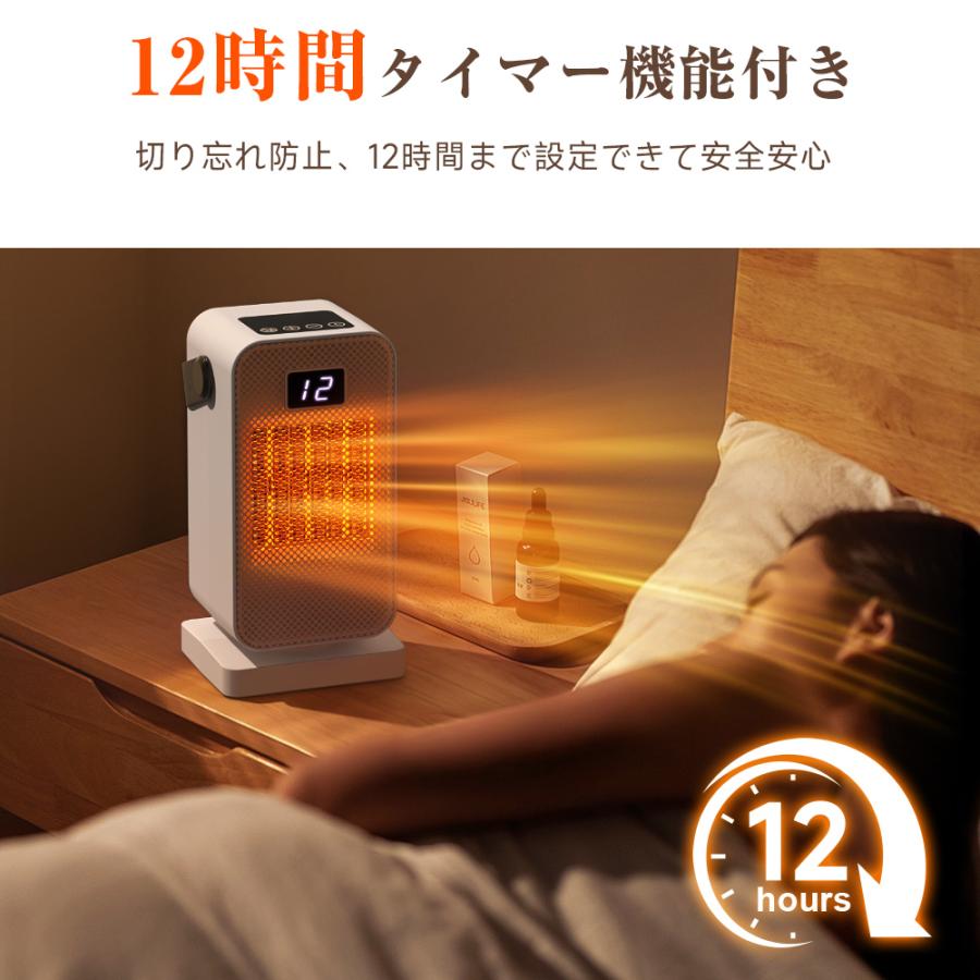 15%OFF限定クーポン】セラミックヒーター 速暖 静音 軽量 携帯便利