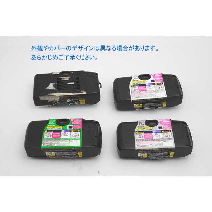 中古・ジャンク】部品取り用 使用済み写ルンです : ショップユー本店