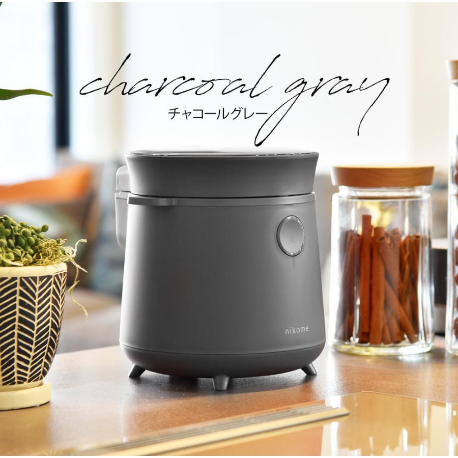 nikome 炊飯器 一人暮らし用 安い 2合 おしゃれ 多機能 マルチライス