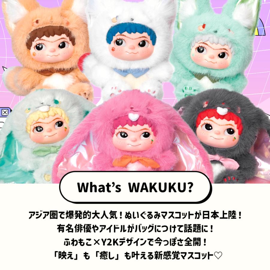 ぬいぐるみキーホルダー 可愛い かわいい 中国 海外ホビー ワクク