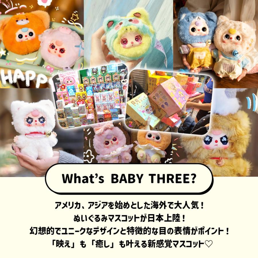 BOX8個セット】ぬいぐるみキーホルダー ふわふわ かわいい 可愛い 中国