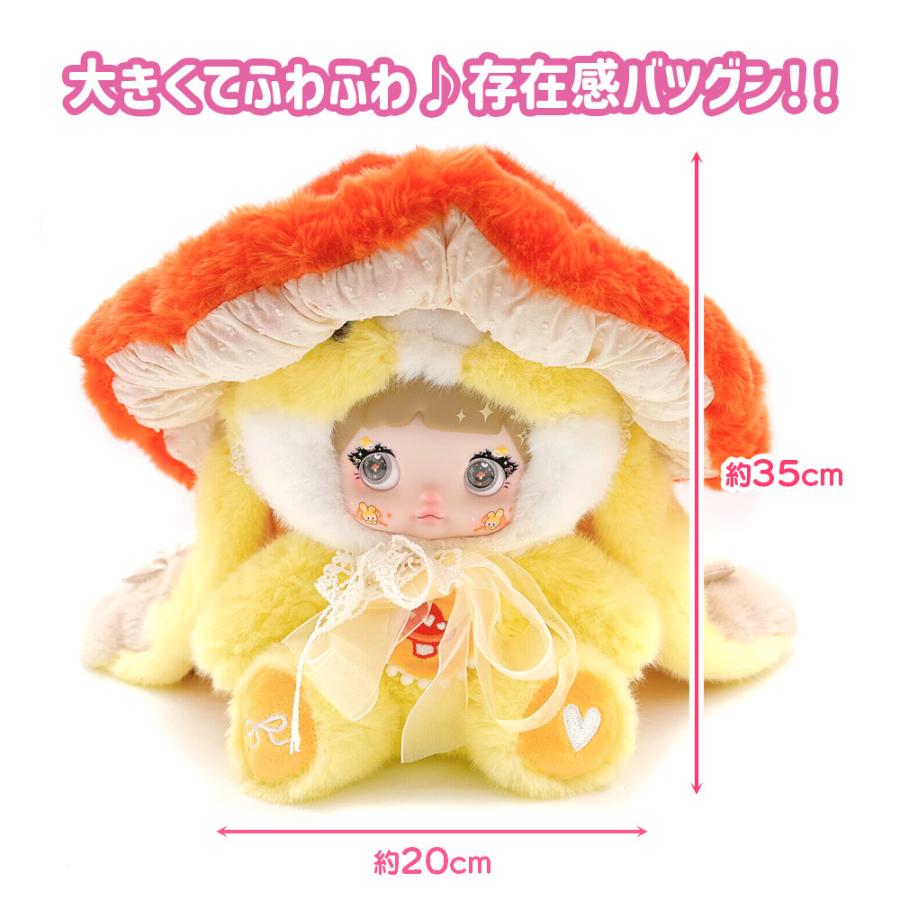 正規品】Nommi きのこハット400％シリーズ 400% V2 Mushroom Hat Plush