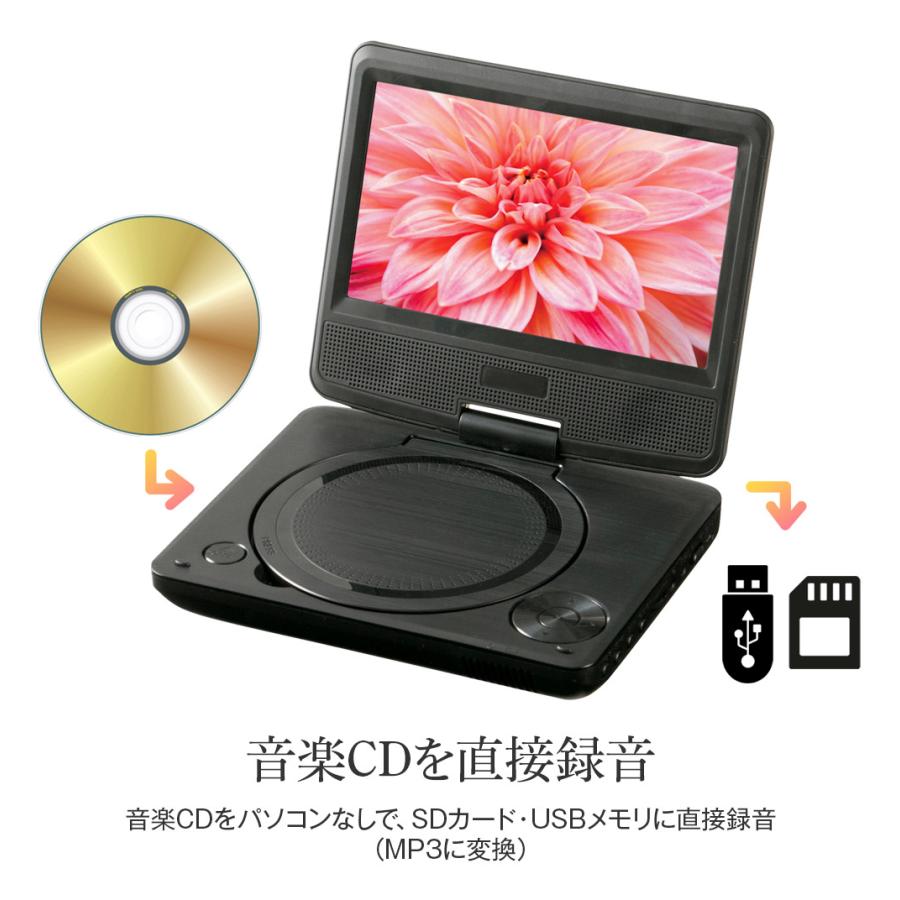 VERTEX STYLE（ヴァーテックススタイル） ポータブルDVDプレーヤー DVD