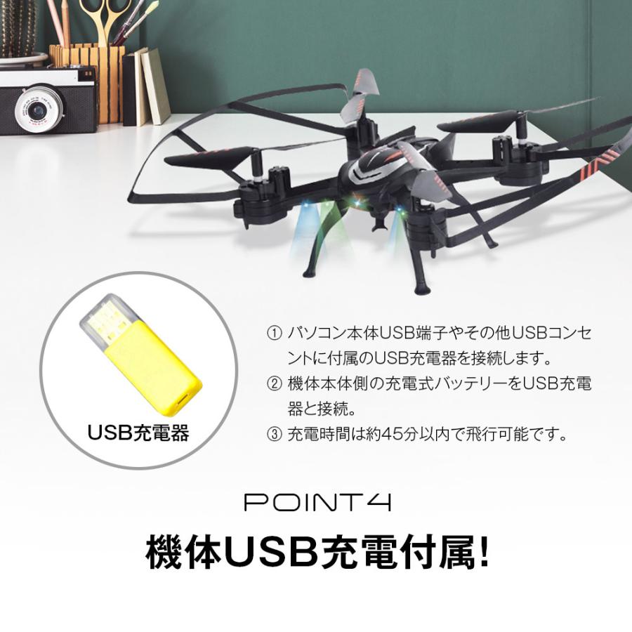ドローン 免許不要 カメラ付き 子供向け 動画 写真 本体充電式 SD