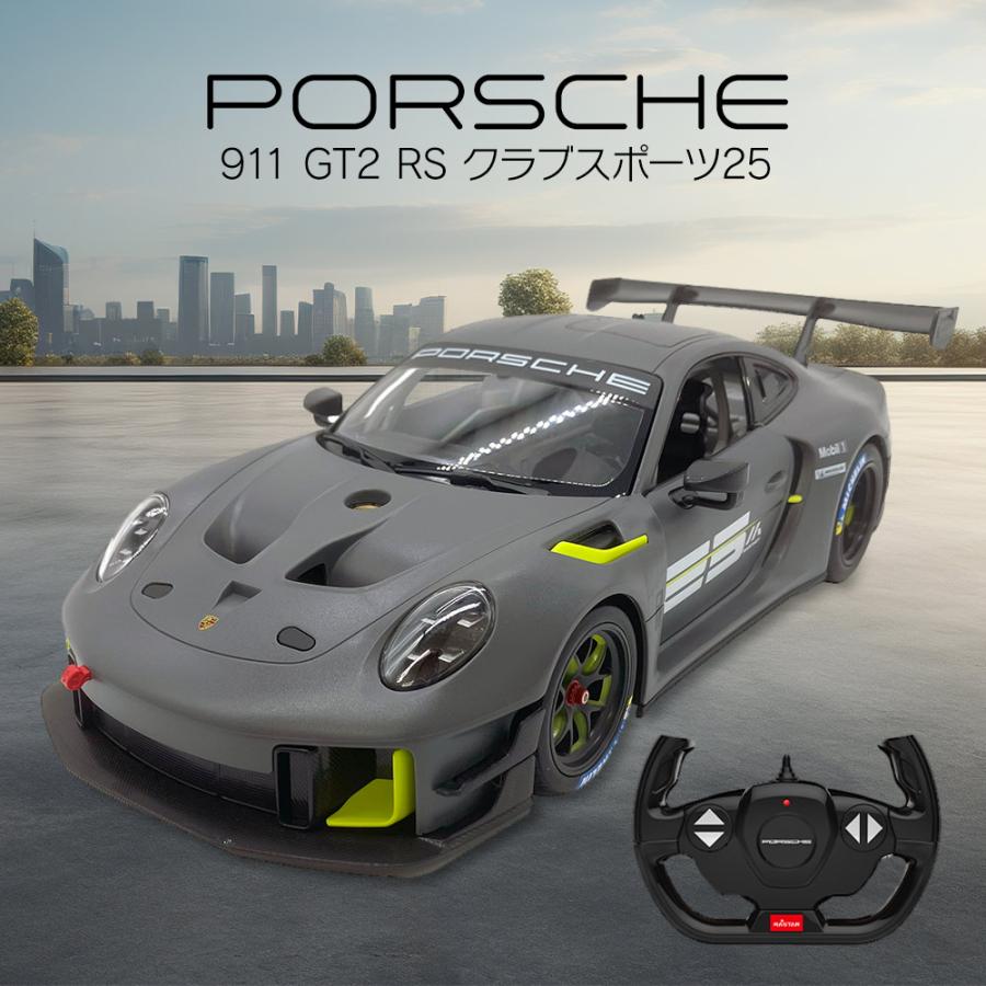 ラジコン ラジコンカー 自動車 トップエース R/C 1:14 ポルシェ911 GT2