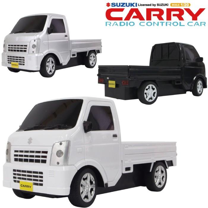 YELL ラジコンカー 子供 車 スズキ キャリー SUZUKI CARRY R/C 正規