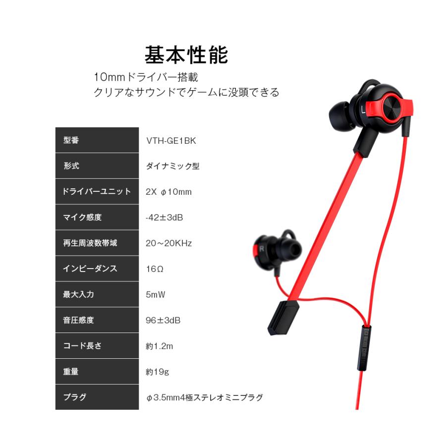 VERTEX STYLE（ヴァーテックススタイル） ゲーミングイヤホン 有線