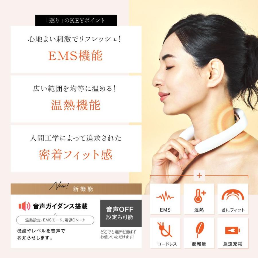 WAVEWAVE 【正規品】WAVEWAVE EMS POCKET HEAT NECK 2 温熱 EMS