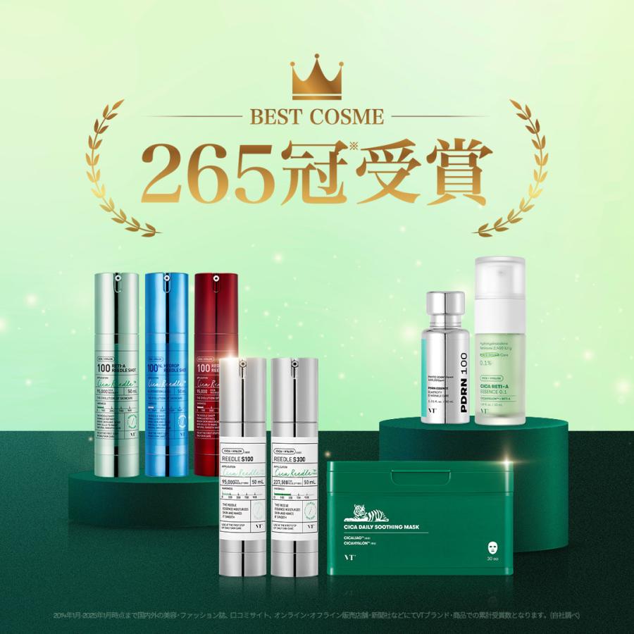 VT（ブイティー） 美容液 レチA リードルショット 100 (30ml) ニードル