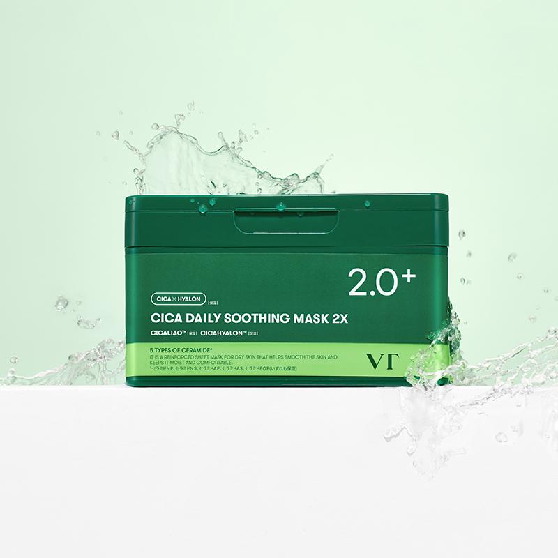 VT（ブイティー） パック 大容量 CICAデイリースージングマスク2X(25枚