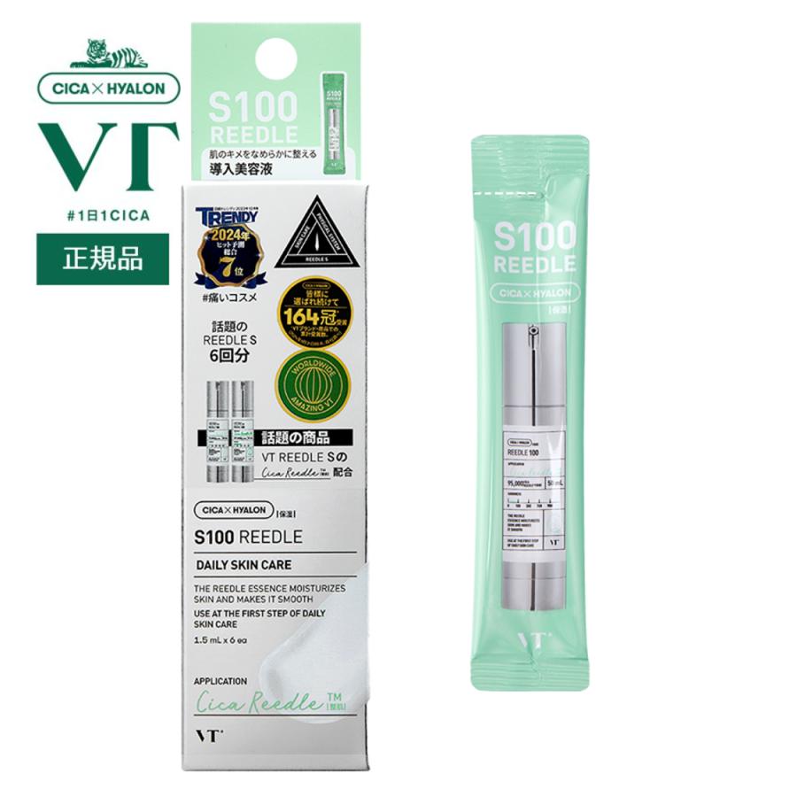 VT（ブイティー） リードルS100 スティックパウチ (1.5ml*6ea