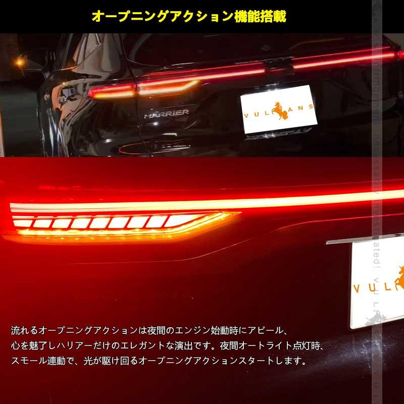 Vulcans 3点で1000円OFFクーポンあり】ハリアー80系 ファイバーLED