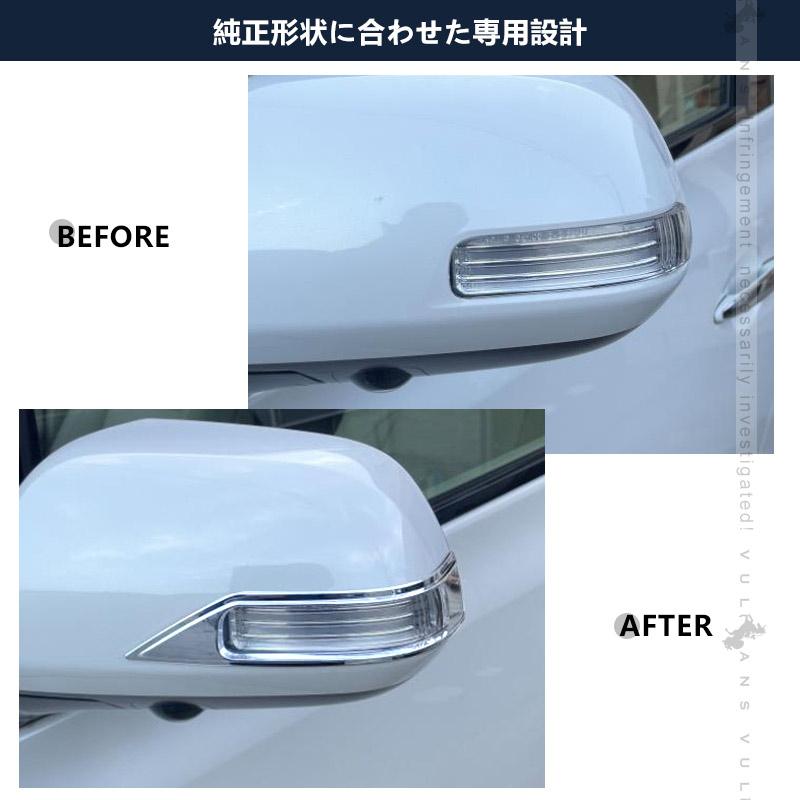 Vulcans ヴェルファイア 20系 アルファード20系 前期/後期 ドアミラー