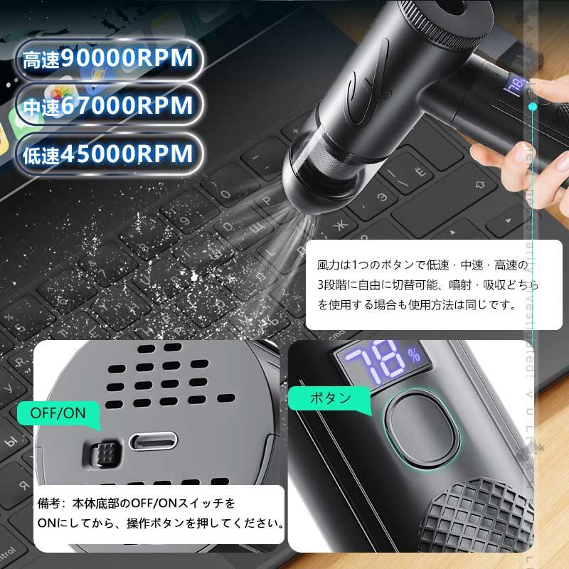 Vulcans 3WAY 電動エアダスター USB充電式 ハンディクリーナー ミニ