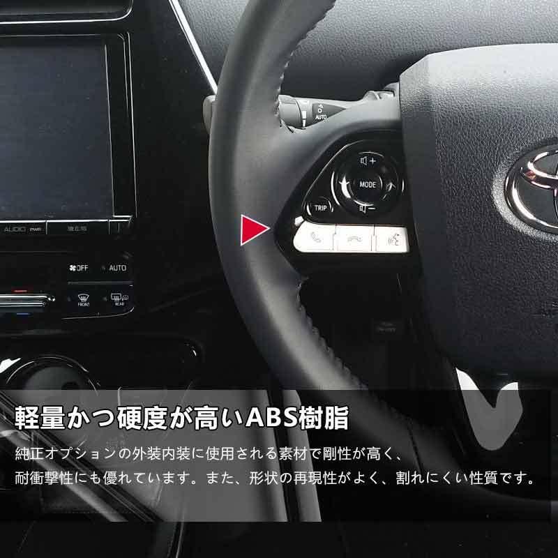 Vulcans 3点で1000円OFFクーポンあり】プリウス50系 ステアリング