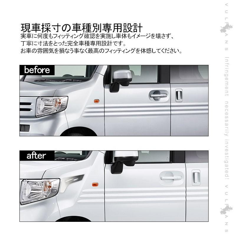Vulcans 「セール価格」N-VAN JJ1 JJ2 ヘッドライトトリム 左右セット