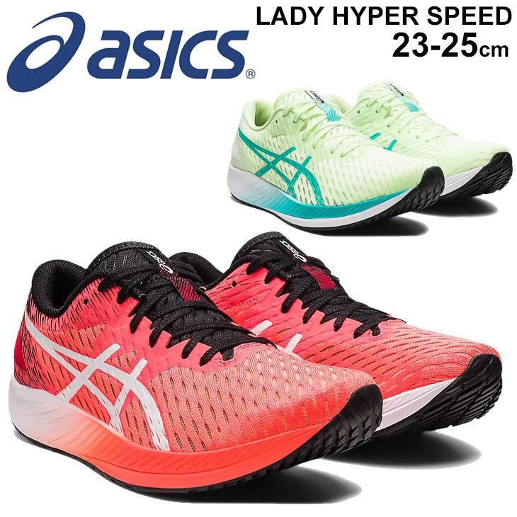 ASICS（アシックス） ランニングシューズ レディース スタンダード