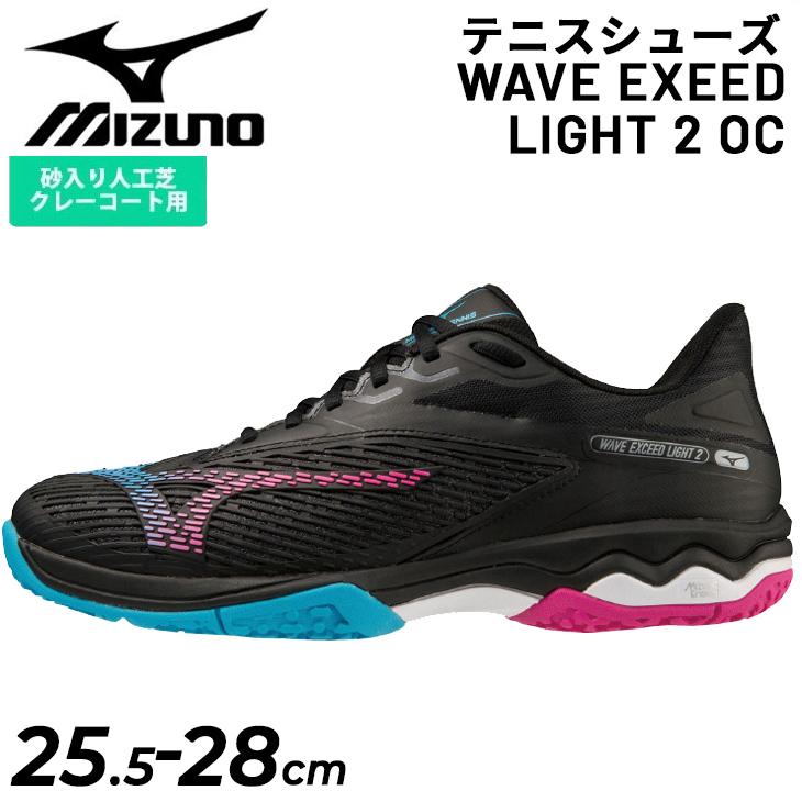 MIZUNO（ミズノ） テニスシューズ メンズ ウエーブエクシードライト 2