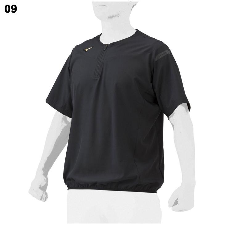 ミズノプロ半袖シャカジャン ミズノプロ半袖シャカジャン MIZUNO