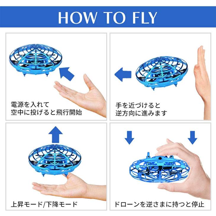 ドローン FLYING LIGHT UFO フライングライト 小型 トイドローン USB