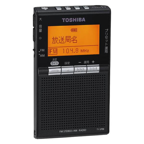 TOSHIBA（東芝） ポケットラジオ 充電式 イヤホン ラジオ am fm 高音質