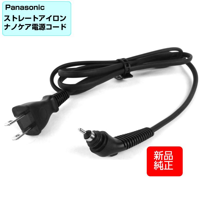 Panasonic（パナソニック） ナノケア ヘア アイロン EH-HS0J-K EH-HS0J