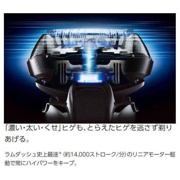 パナソニック ラムダッシュ メンズシェーバー5枚刃 ES-LVK8-K リニア