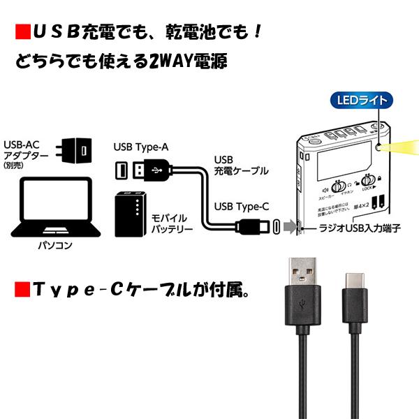 TOSHIBA（東芝） ポケットラジオ 携帯 ラジオ am fm ワイドfm led