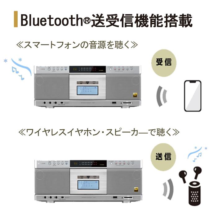 TOSHIBA（東芝） CDラジカセ bluetooth 高音質 スピード調整 ワイドfm