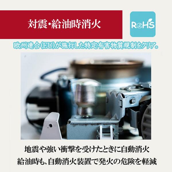 トヨトミ 石油ストーブ 反射型 RS-S2924-W TOYOTOMI 暖房 灯油