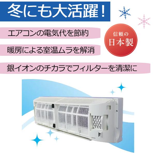 トヨトミ 壁掛けタイプ サーキュレーター FC-W50N-W TOYOTOMI 壁掛け