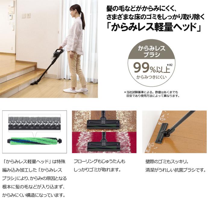 TOSHIBA（東芝） 軽量トルネオコードレス コードレス掃除機 シャイニー