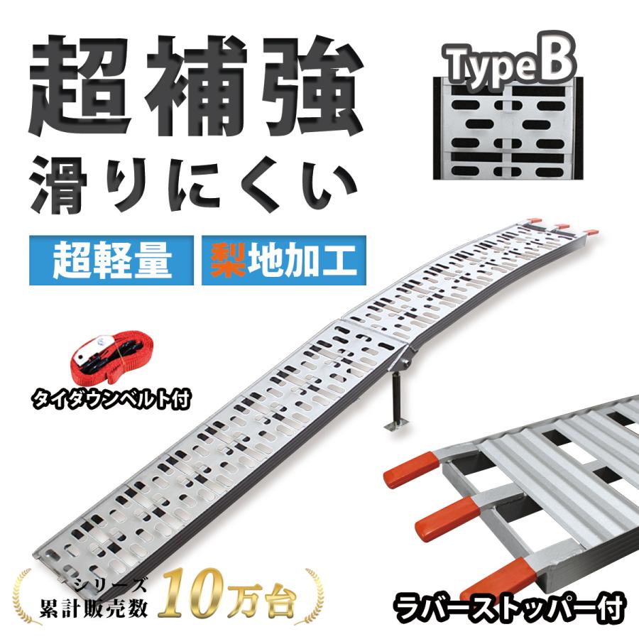 WEIMALL（ウェイモール） ラダーレール バイク 折り畳み スロープ