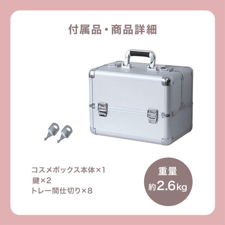 WEIMALL（ウェイモール） コスメボックス メイクボックス 大容量