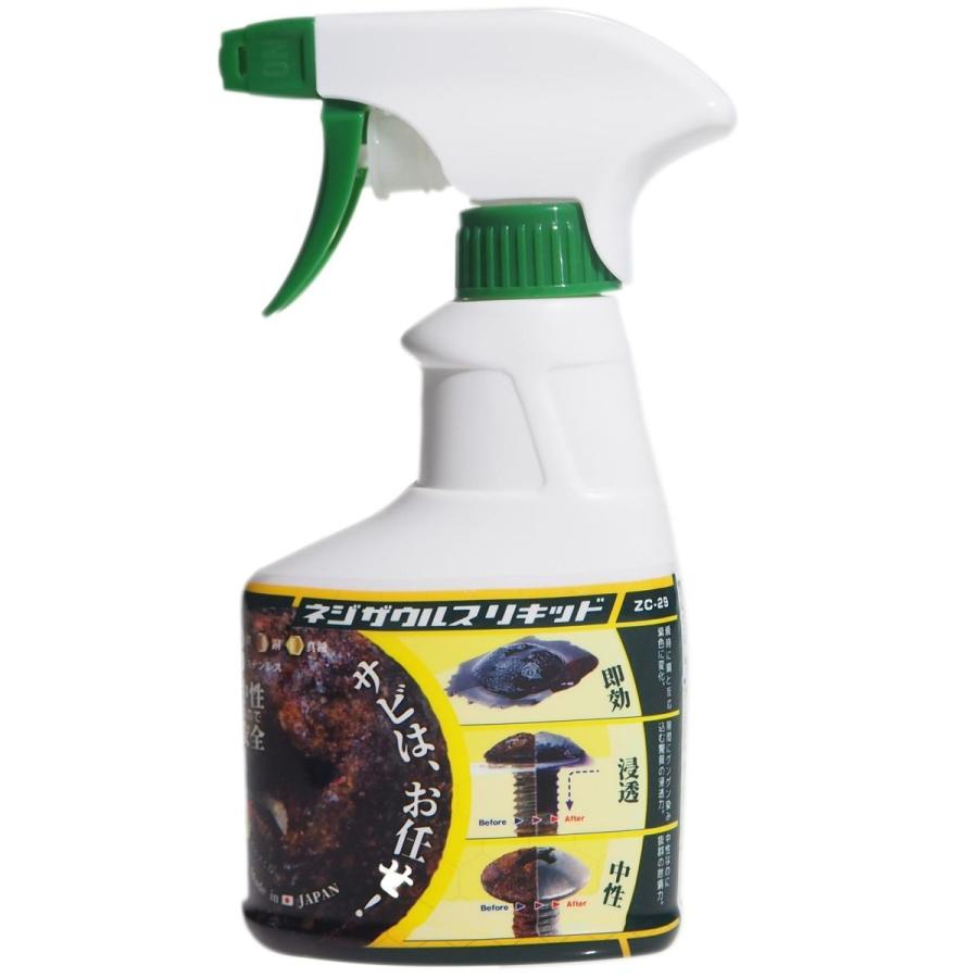 ENGINEER ネジザウルリキッド 泡タイプ ZC-29 サビ取り剤 錆除去剤