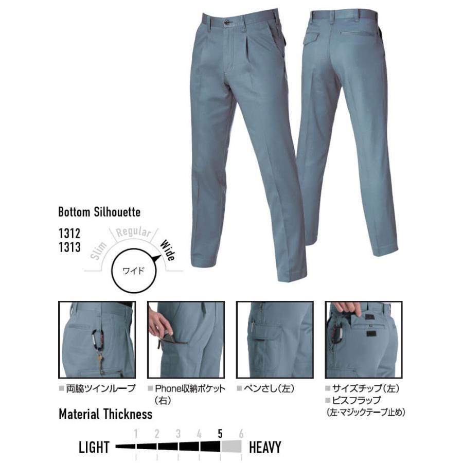 BURTLE（バートル） 作業服 上下セット 長袖シャツ 1315 S-3L