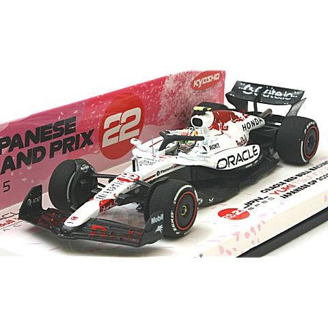 オラクル レッドブル レーシング RB21 角田裕毅 日本GP 2025 （1/43