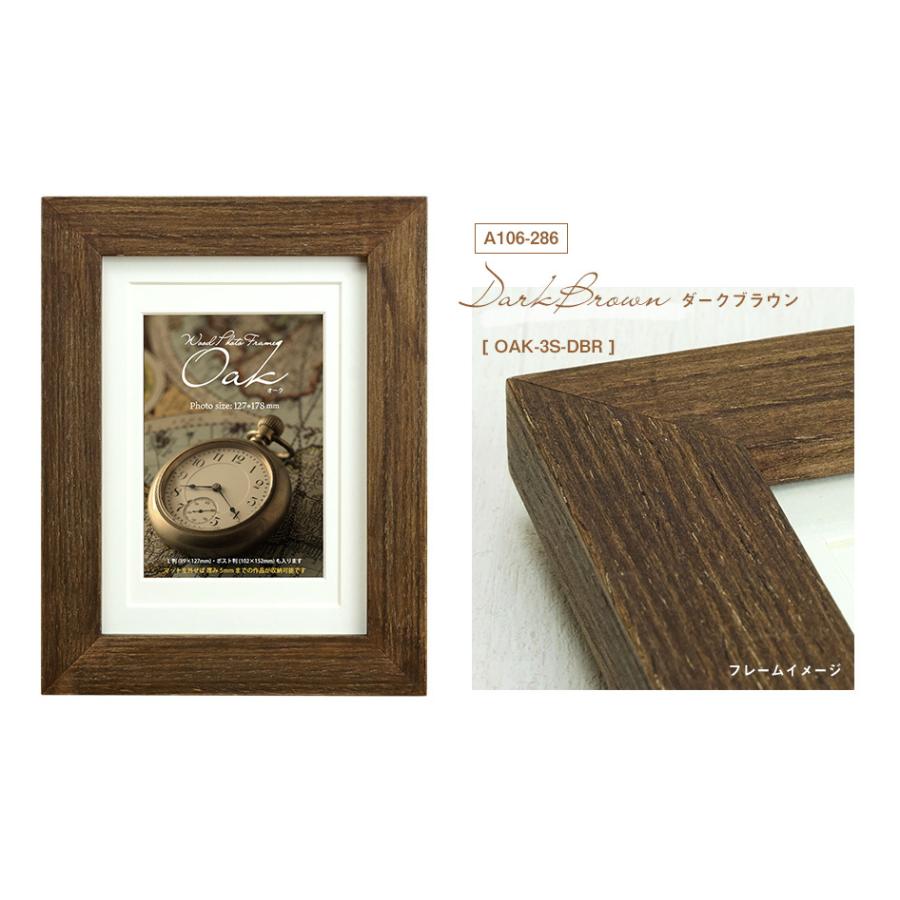 木製フレーム オーク 2L判/L判/ポスト判 3サイズ兼用 ホワイト